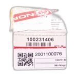 NORGREN 100231406 (Lot of 5pcs) - Image 2