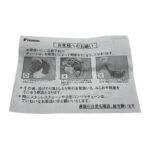 TSUBAKI RF2050R-1-RP-4L-SPCL-SA1 WITH ATTACH PIN AND 4L SPCL SKKO Roller Chain - Image 3