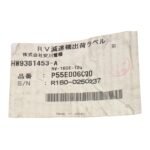 YASKAWA HW9381453-A - Image 5